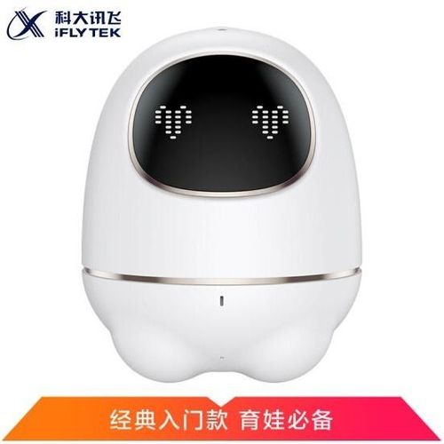 阿尔法机器人使用说明
