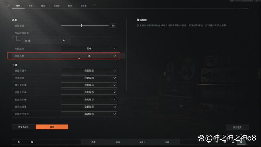 暗区突围怎么强开90帧