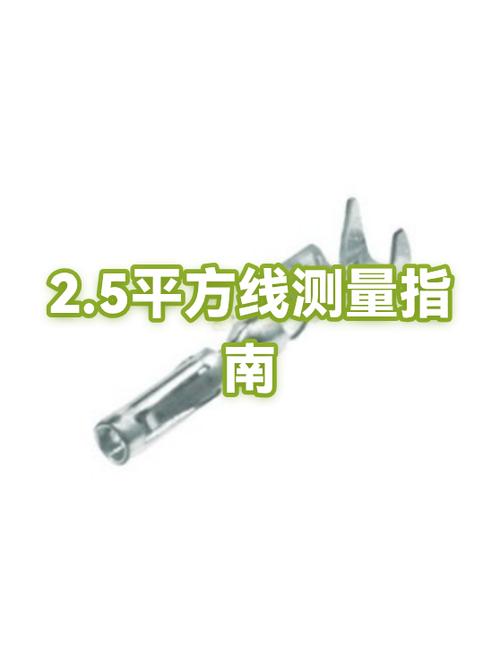 胸围和腰围怎么测量截图