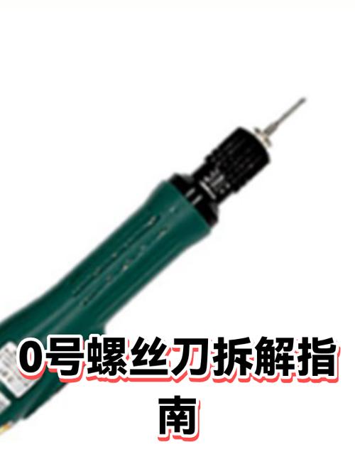 螺丝刀滑丝了怎么办