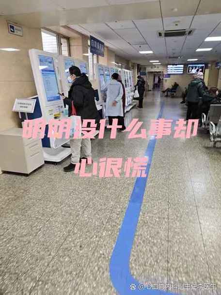 明明没什么事却心很慌