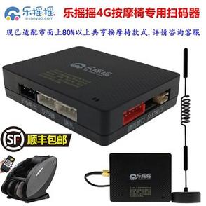 摩享时光共享按摩椅兑换码缩略图