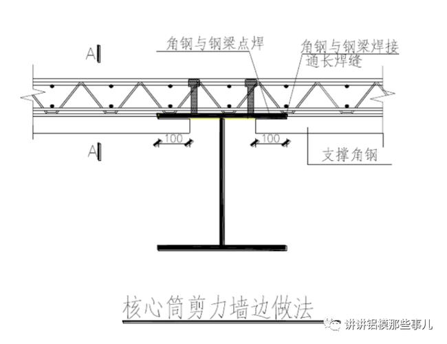 钢筋桁架楼承板施工视频图标