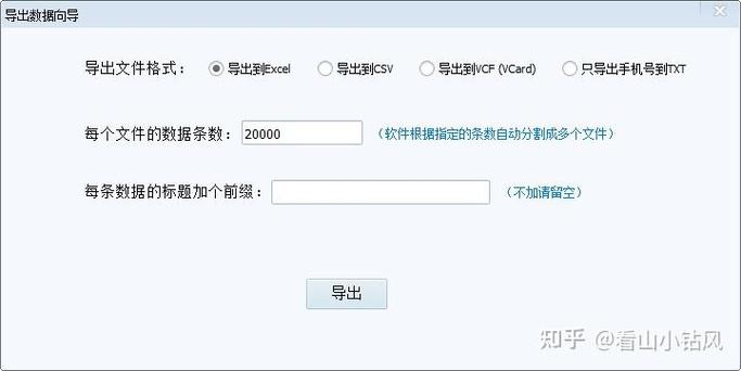 华为vcard怎么导入sim卡