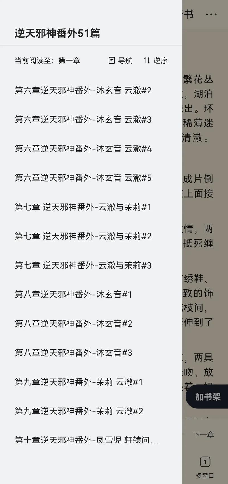 逆天炮神(加料版)