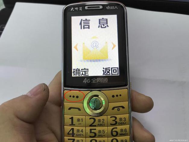 老年机怎么调翻盖接听