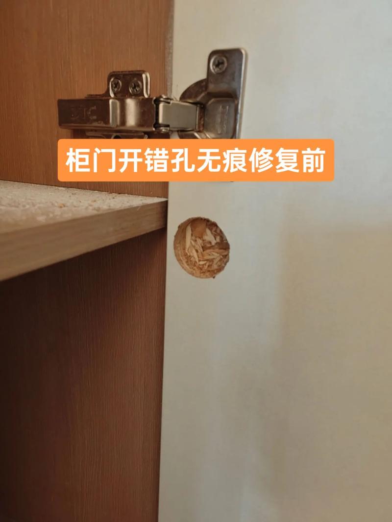 柜子上有个大洞怎么补