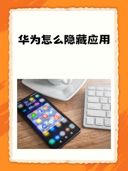 华为手机隐藏快捷键