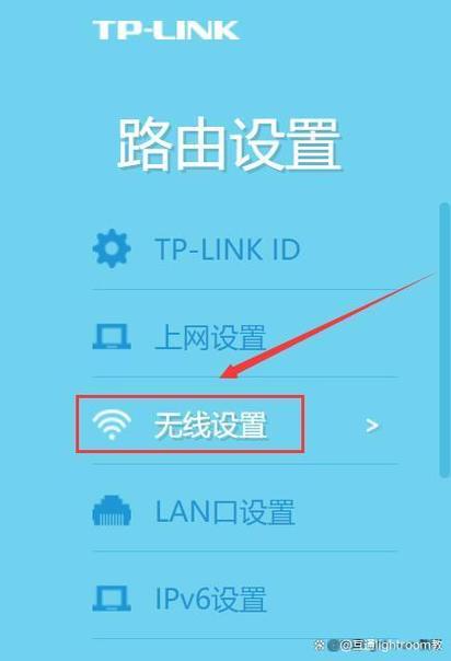 无线wifi登录