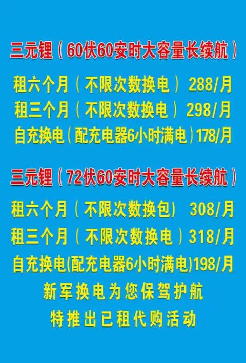 手机合约到期了,套餐还能用吗缩略图