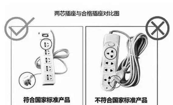 插头反着插有影响吗缩略图
