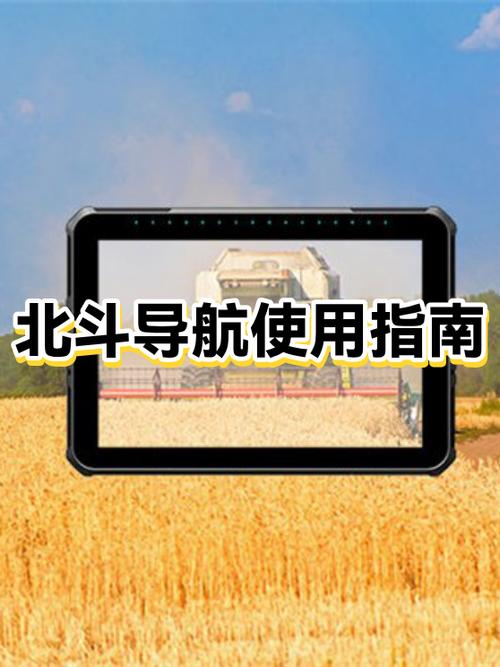 北斗七星在什么方位图标