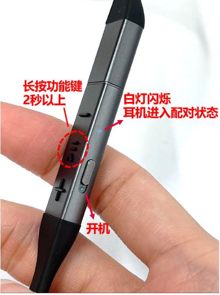 freelace怎么连接苹果截图