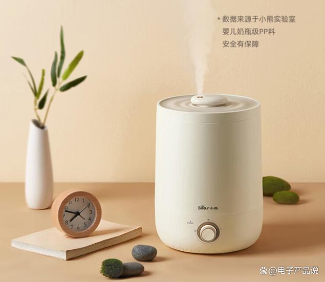 小熊加湿器