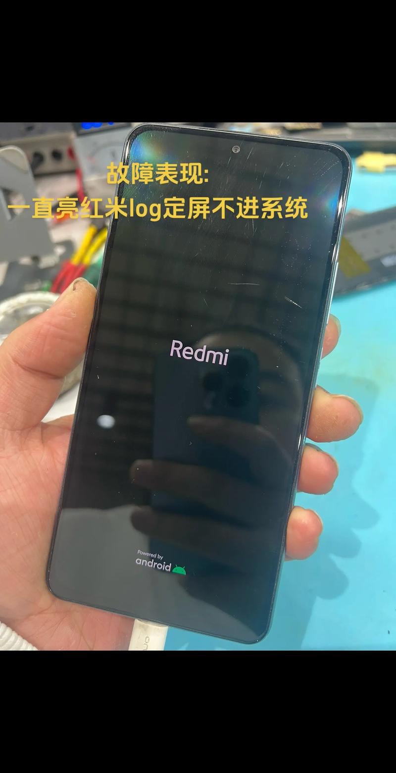 红米k40屏幕暗怎么解决