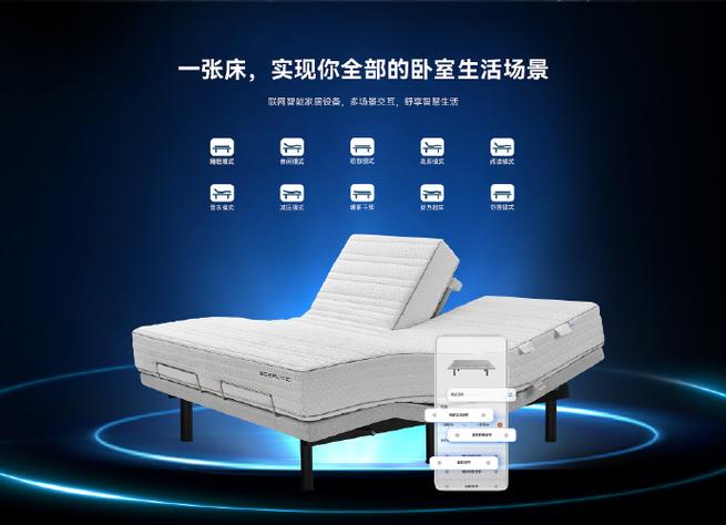 智慧慕思