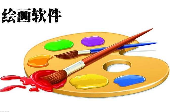 画图软件推荐缩略图