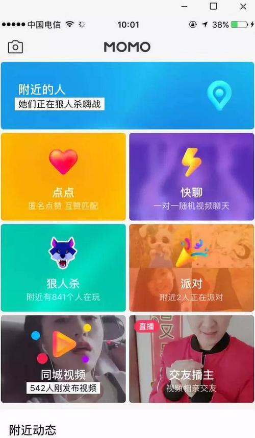 点点狼人24小时服务热线号码截图