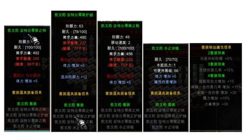 奇迹凯文的指令哪里爆缩略图