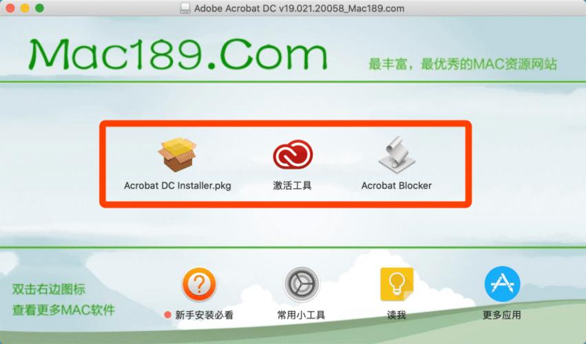 我爱截图pro下载安装图标