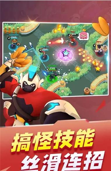 英雄突击5v5无限金币钻石下载安装