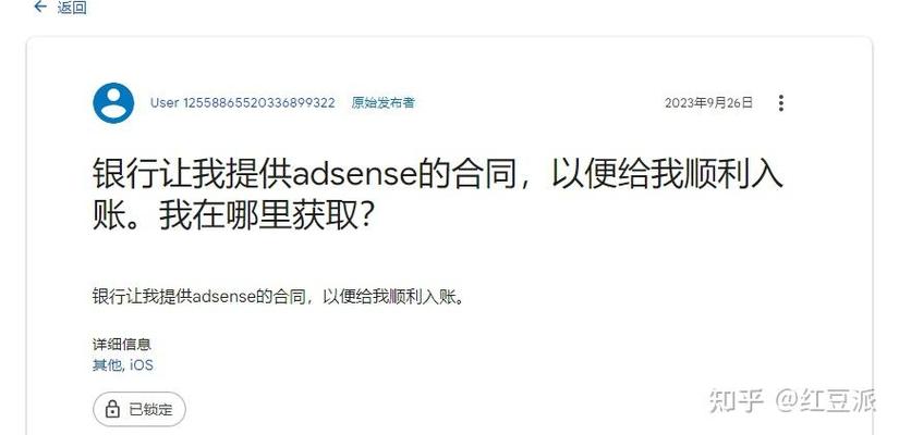 谷歌余额如何转出