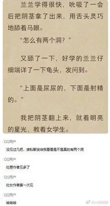 txt笔趣阁小说憋尿