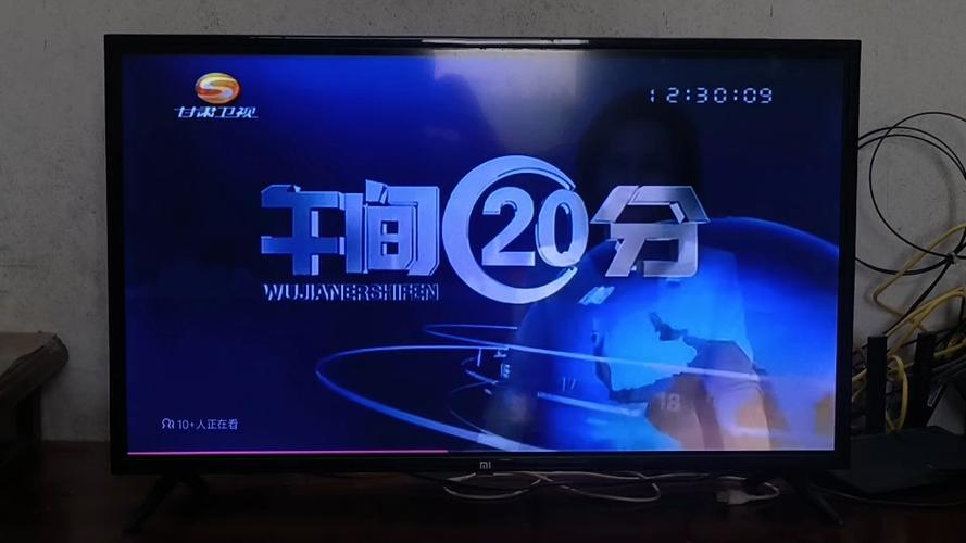 甘肃卫视直播