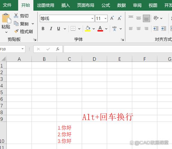 苹果电脑怎么在同一行一格里面换行图标