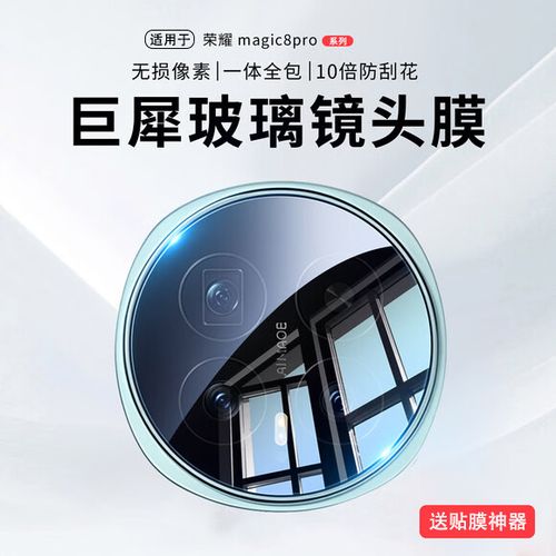 华为摄像头怎么连接手机缩略图