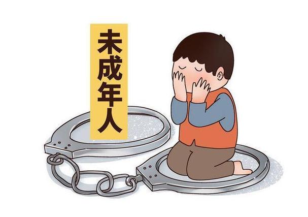 污蔑未成年有什么罪