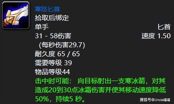 剃刀高地装备掉落截图