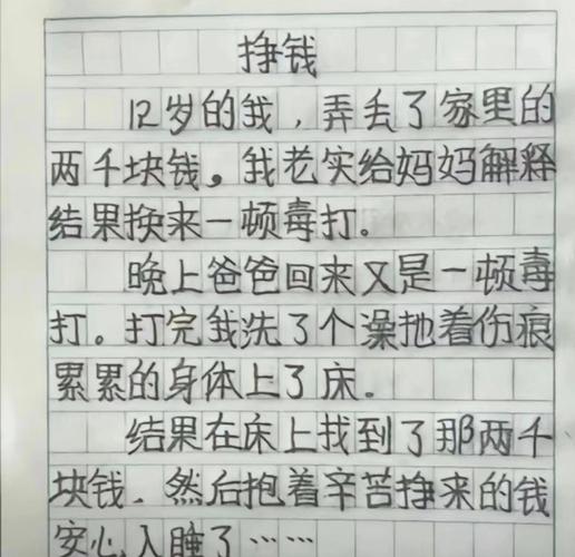 作业帮免费下载安装1到6年级下载