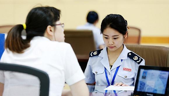审计ic是什么工作岗位