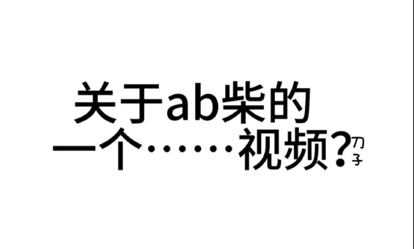 AAO是什么网络梗截图