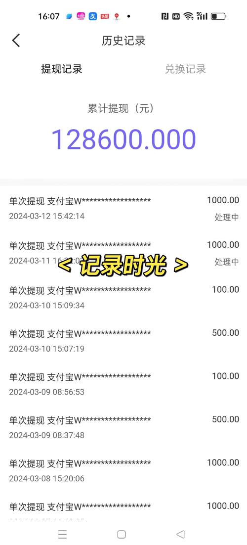 万博传媒聊天赚钱