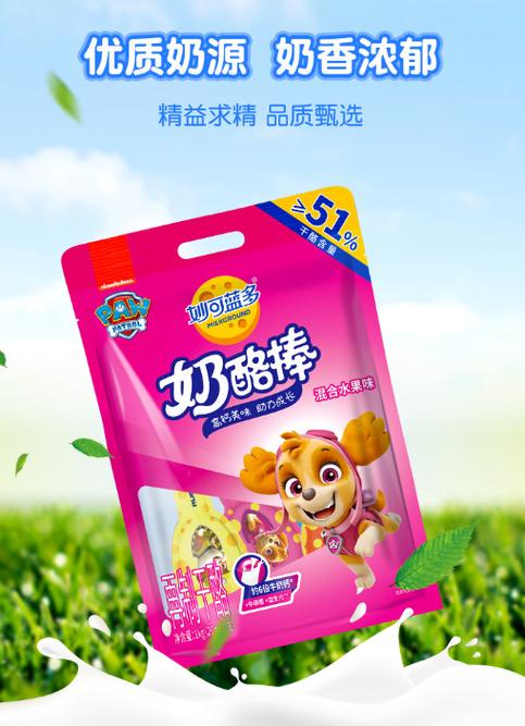 妙可蓝多捷捷高能长高吗