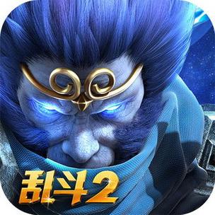 乱斗西游2官网