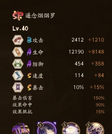 阴阳师式神技能怎么升级