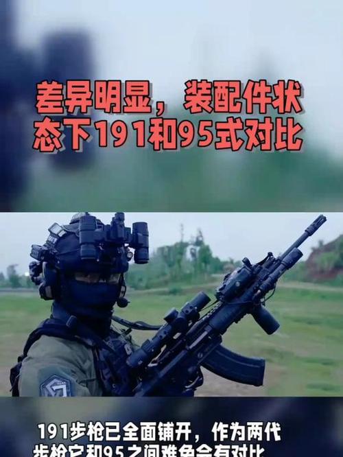 为什么191代替不了95式