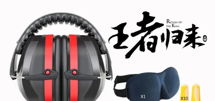 住宅噪音扰民标准