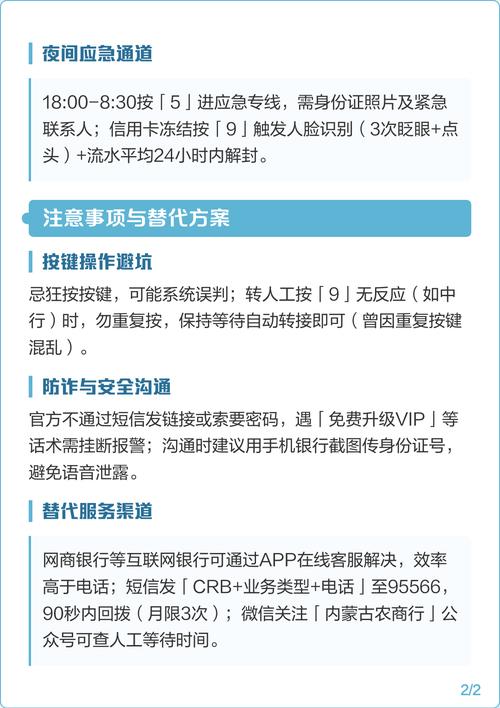 甘肃银行95566人工服务怎么转