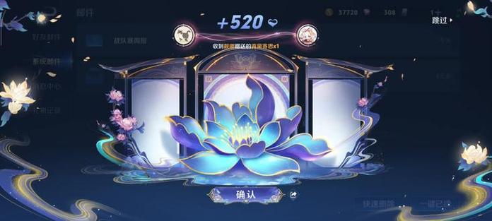 王者荣耀增加亲密度的道具游戏截图
