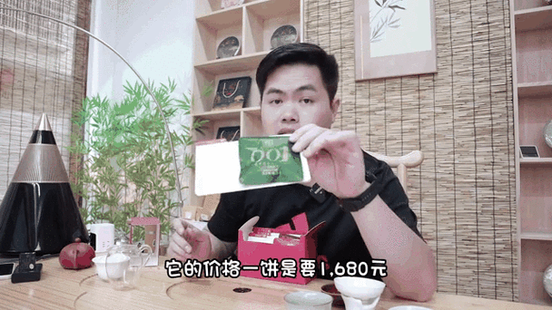 老板茶是什么意思