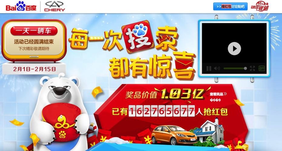 抢枪大战抢红包