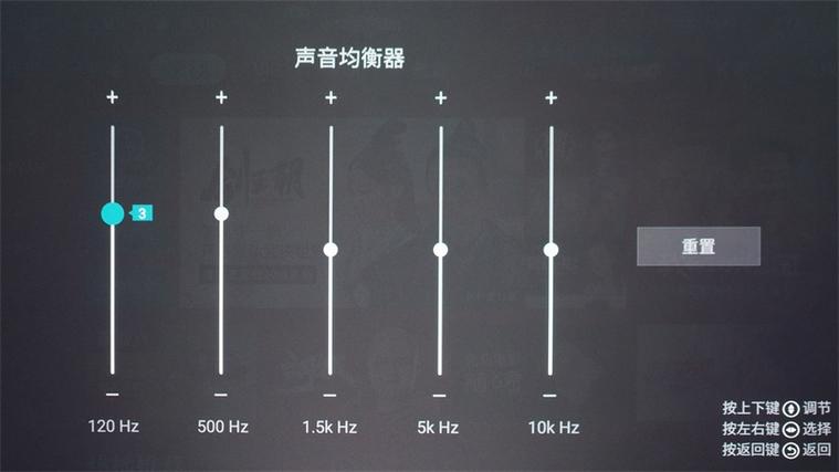 怎么改变音量条的颜色