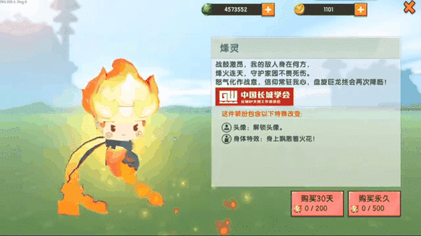 迷你世界中最强的套装是什么