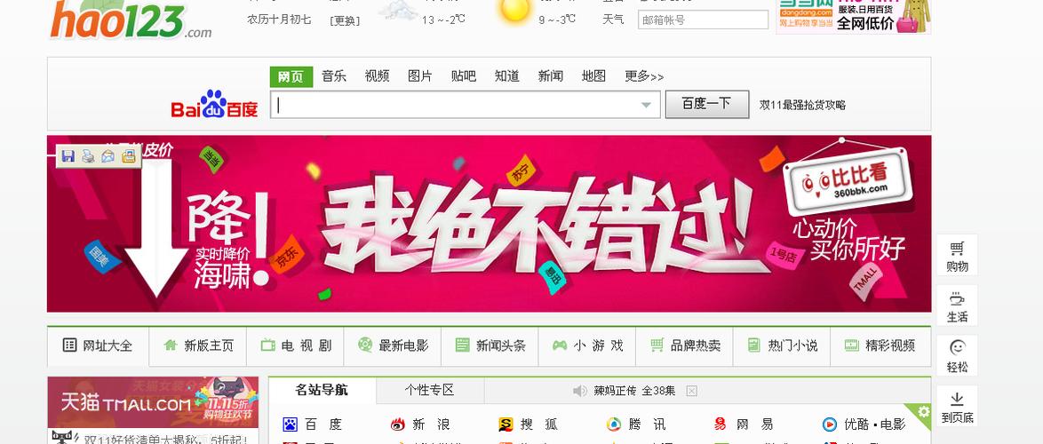 广告链接