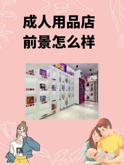 杏趣成人分销是真的吗图标