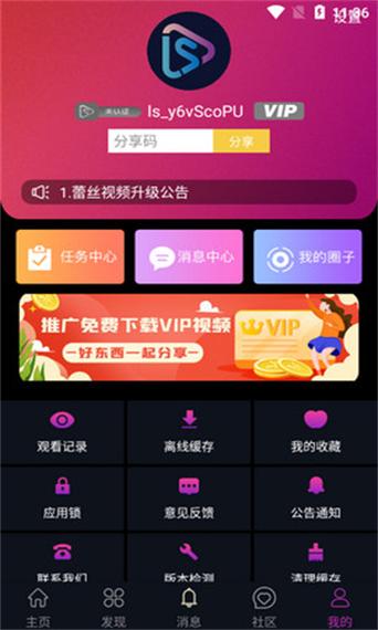 app下载汅api免费入口缩略图